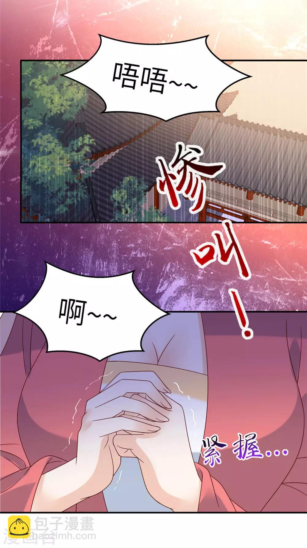 第111话 低估了狠人-第111话