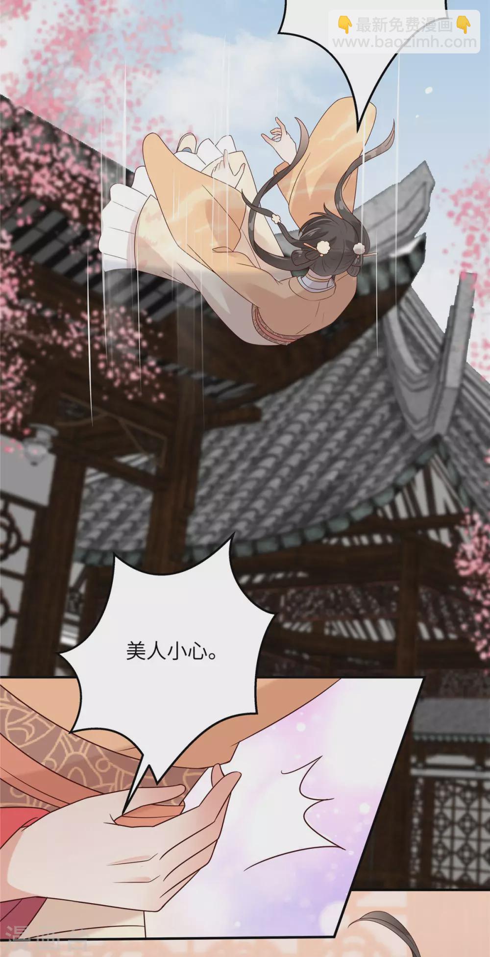 第115话 放开你的猪蹄！-第115话