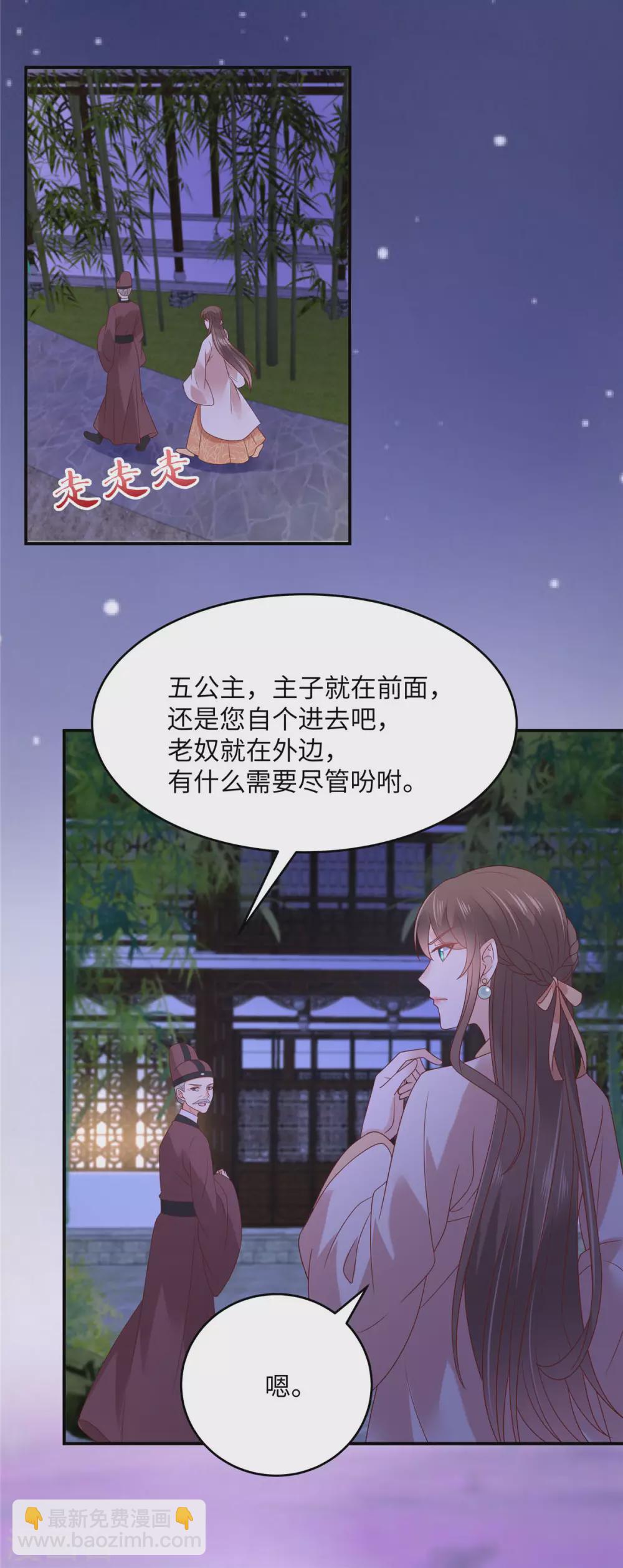 第117话 鬼医来访-第117话