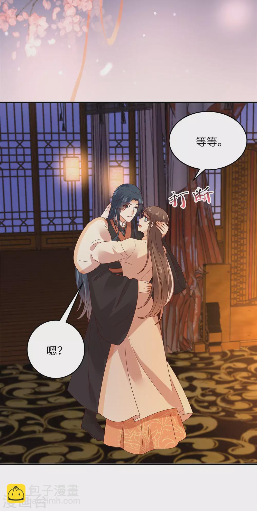 第119话 相思热吻-第119话