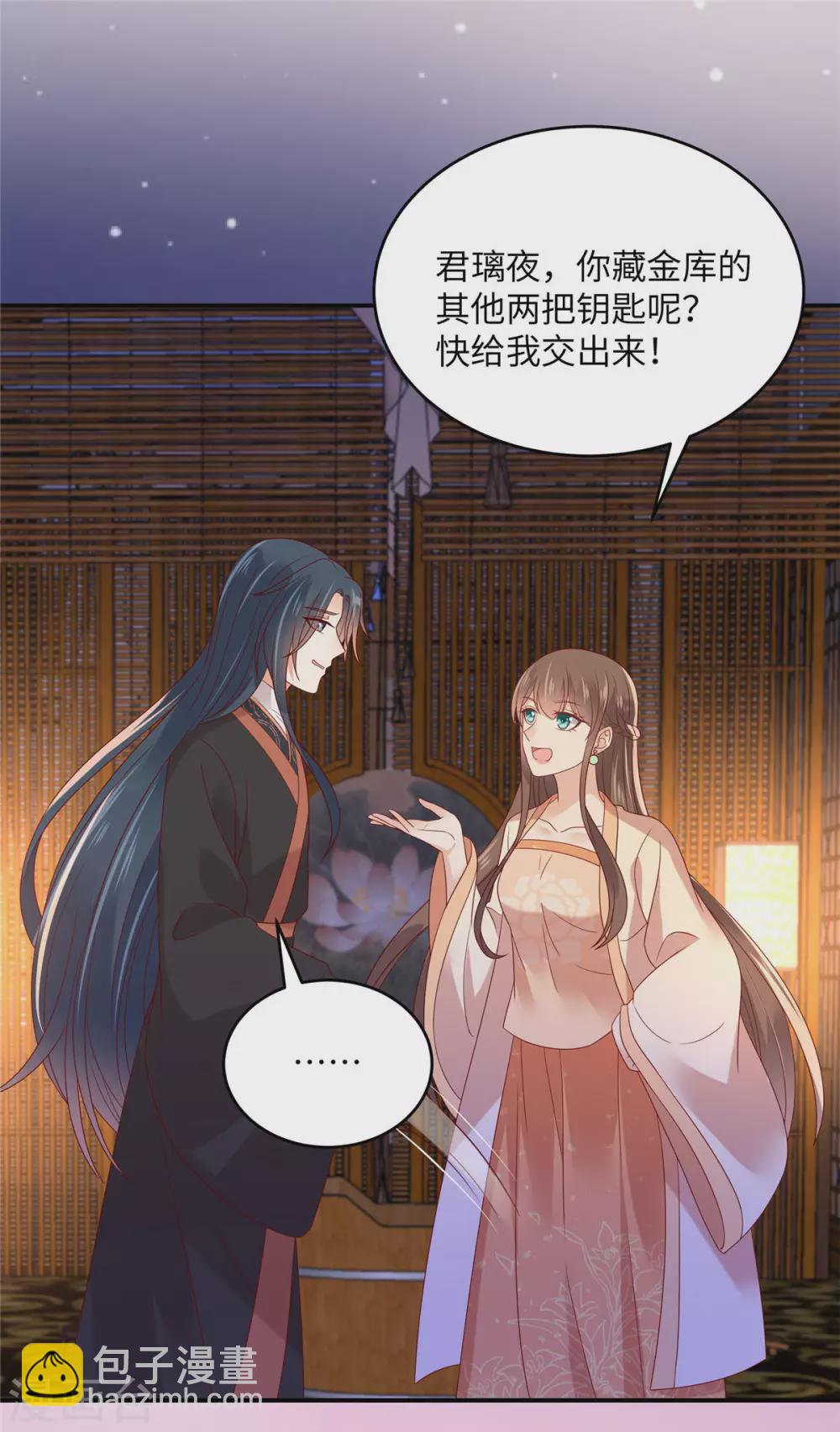 第119话 相思热吻-第119话