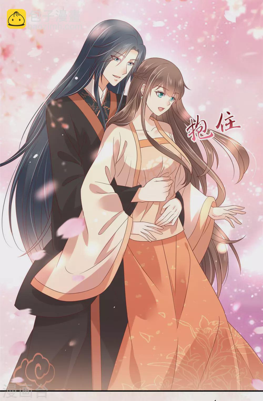 第119话 相思热吻-第119话