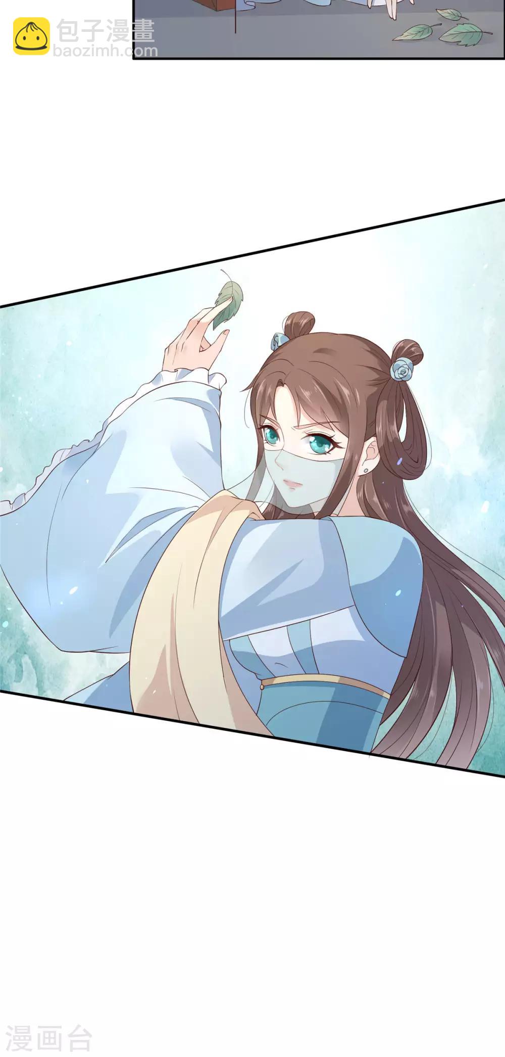 第13话 跑路了，告辞！-第13话