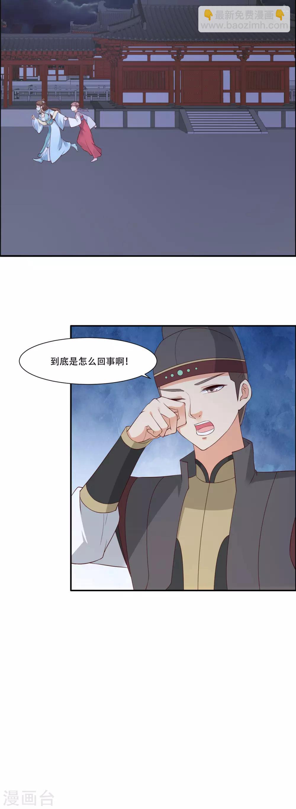 第13话 跑路了，告辞！-第13话