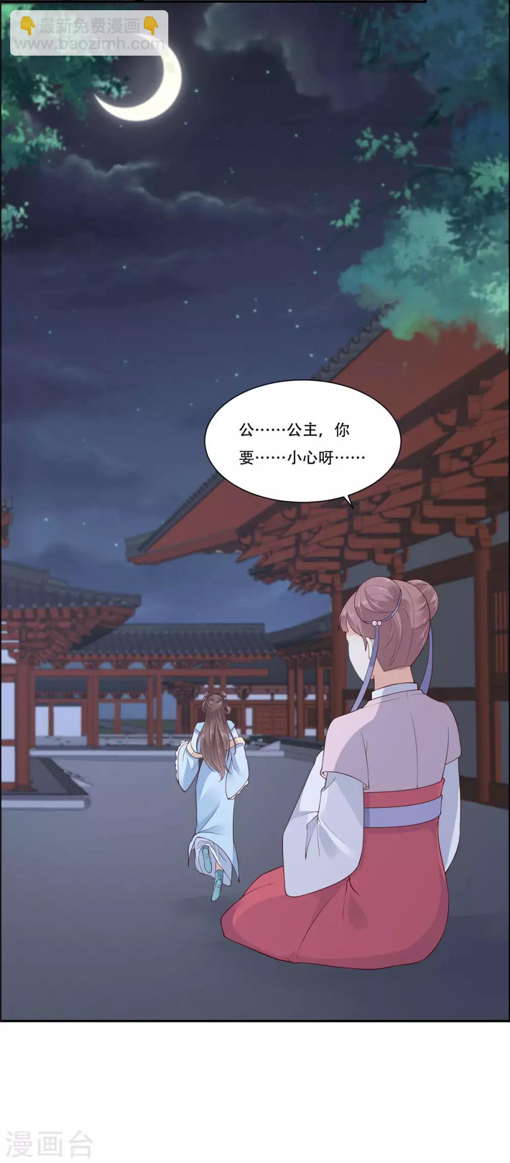 第13话 跑路了，告辞！-第13话