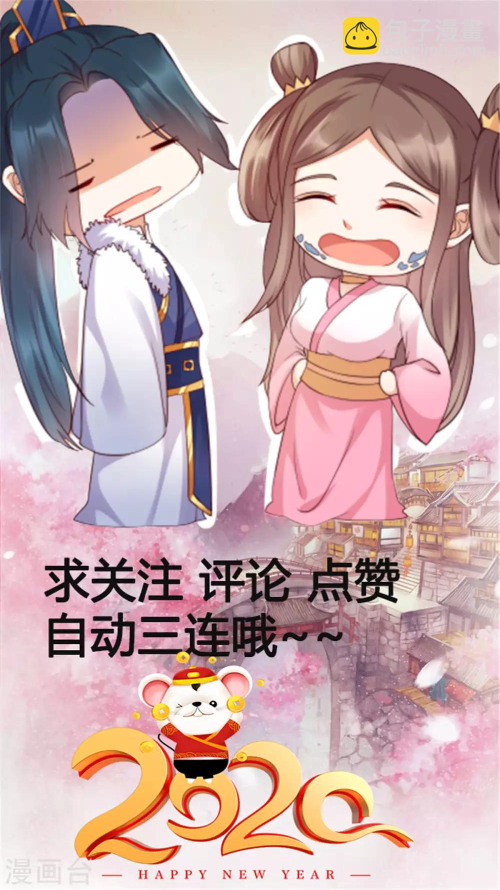 第13话 跑路了，告辞！-第13话