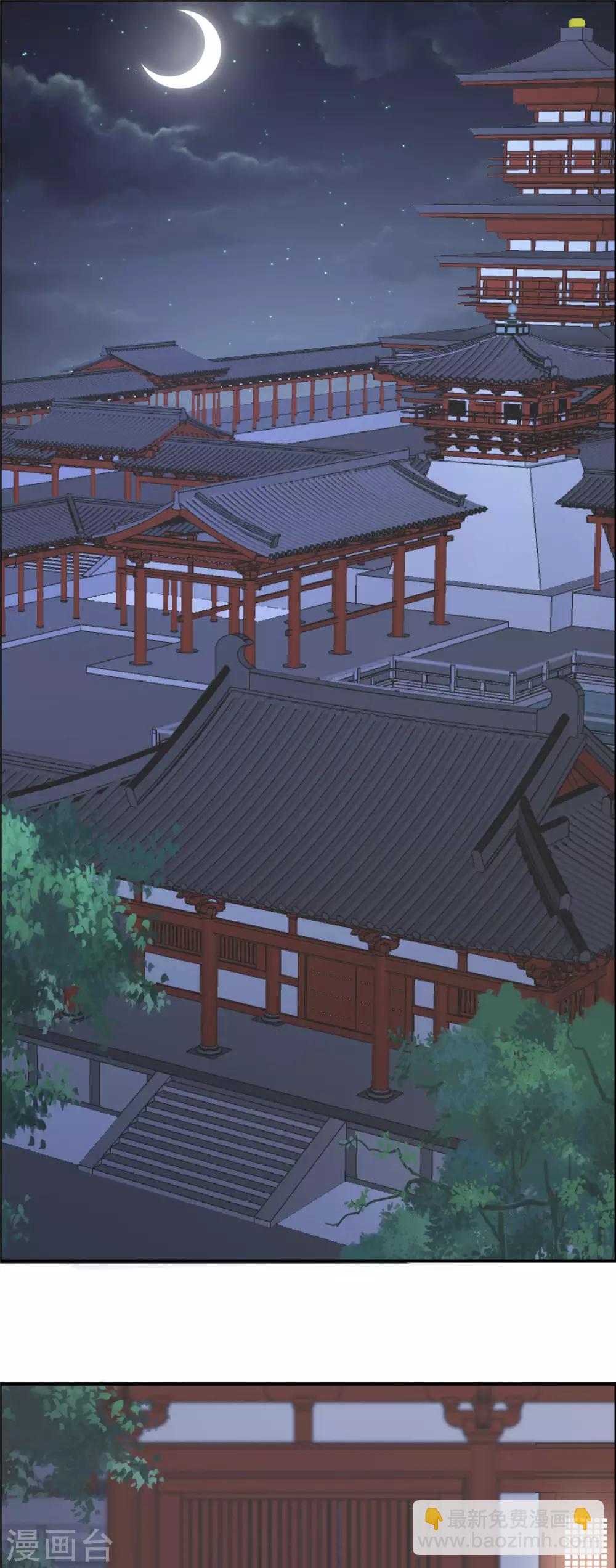 第13话 跑路了，告辞！-第13话