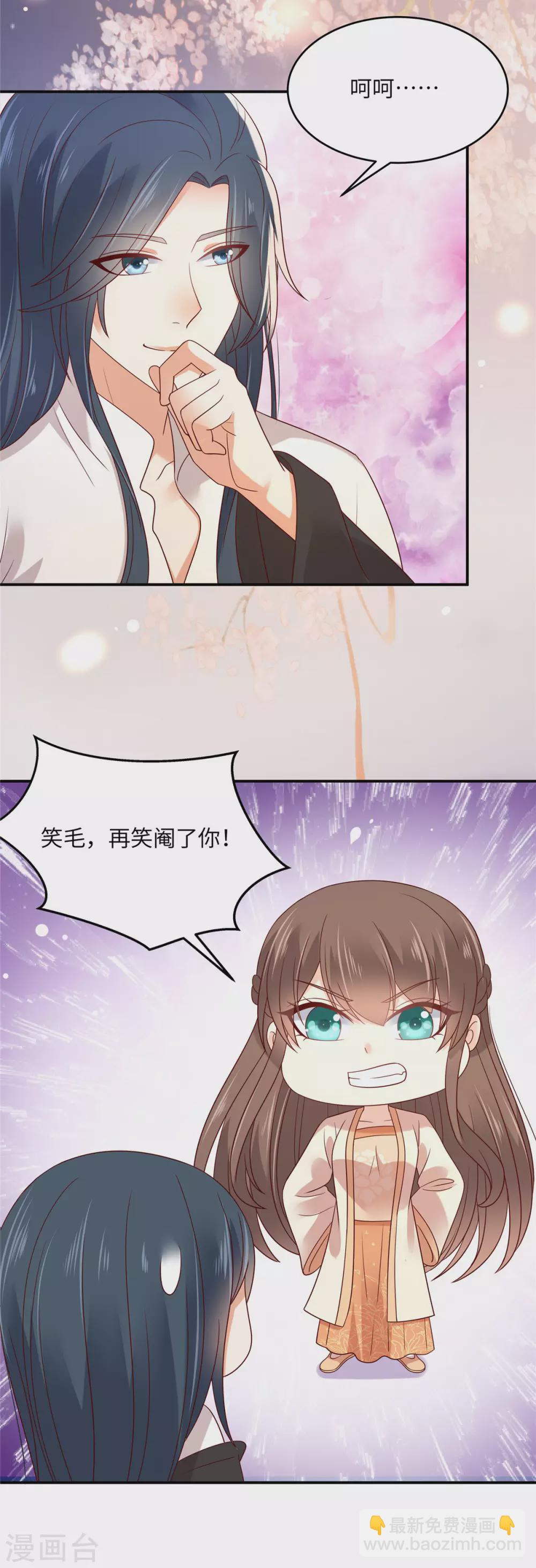 第121话 来呀造作呀-第123话