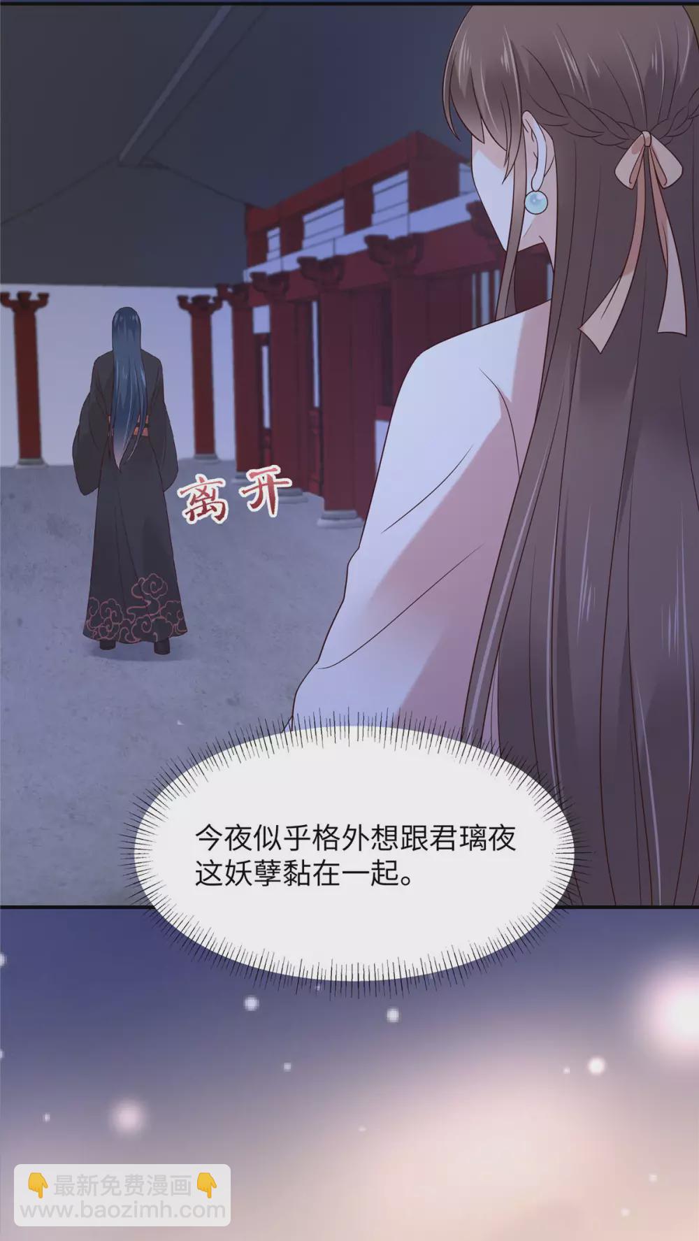 第123话 哄媳妇高手-第125话