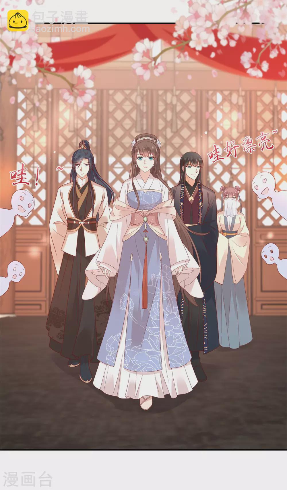 第125话 前任的婚礼-第127话