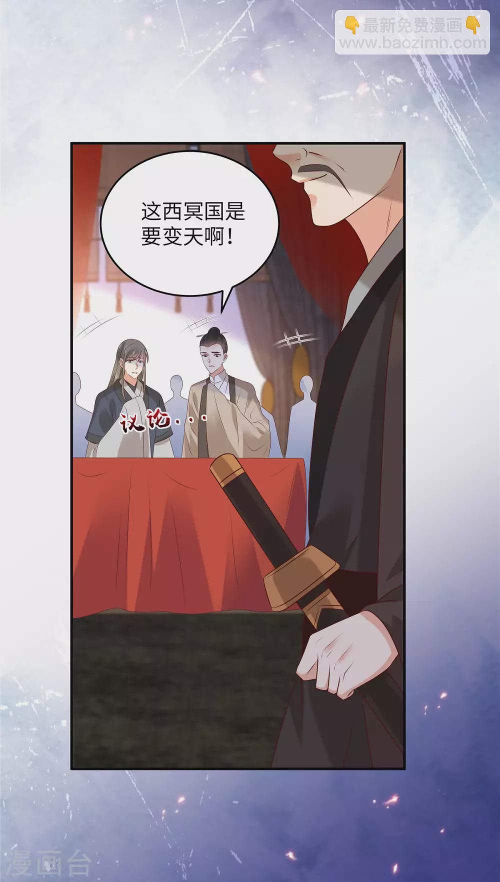 第127话 请君入瓮-第129话