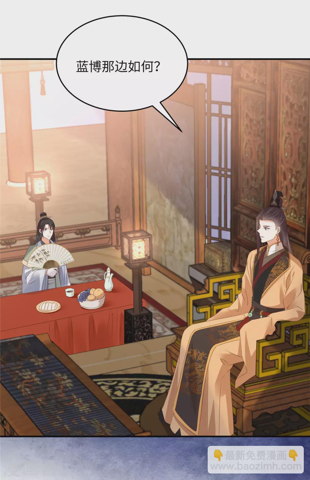 第127话 请君入瓮-第129话