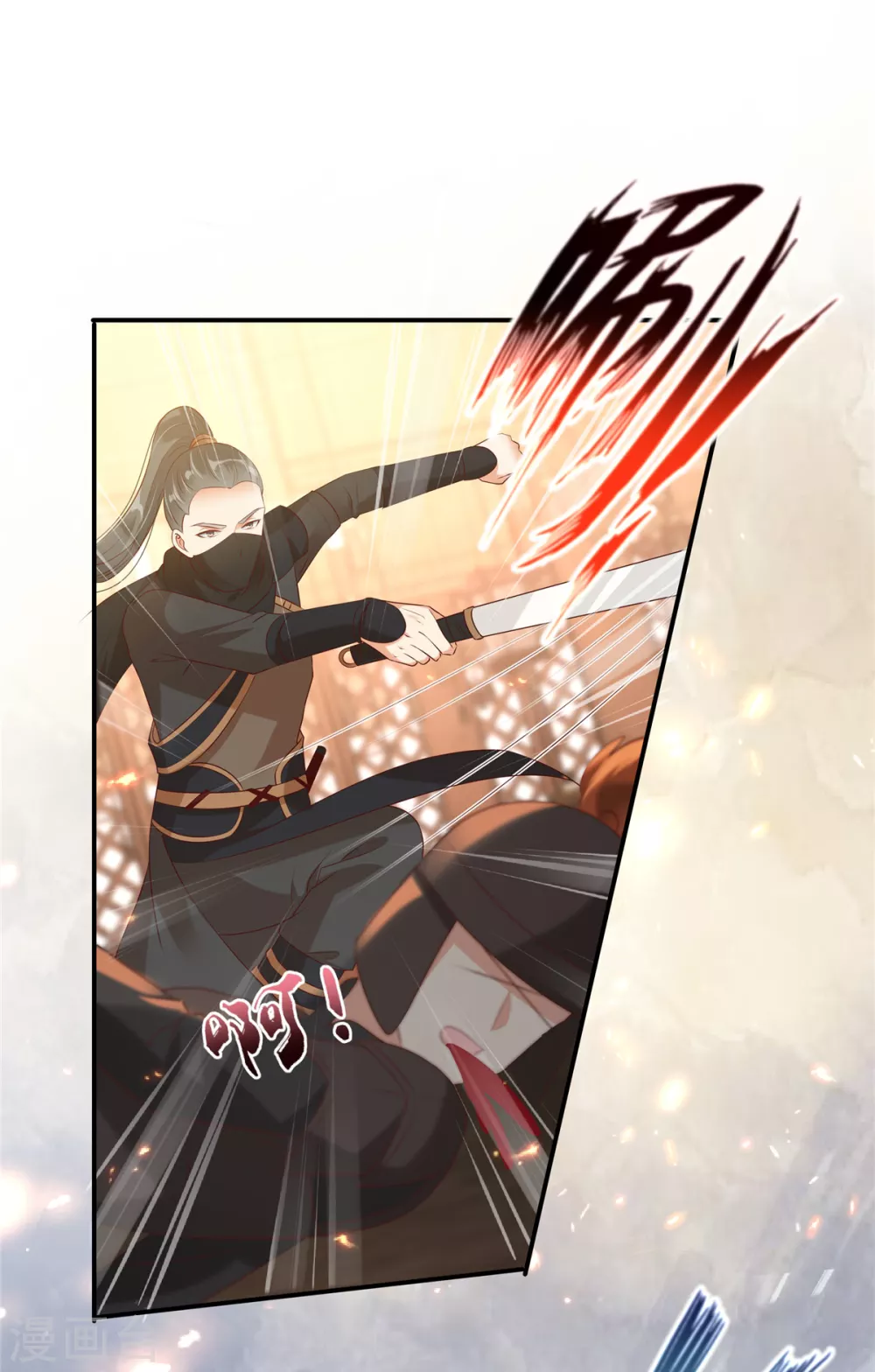 第129话 你竟如此对我！-第131话