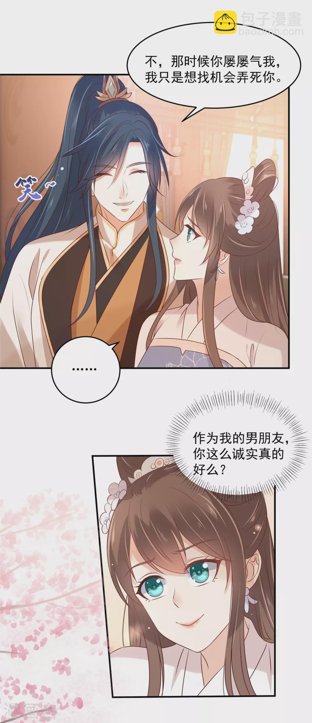 第129话 你竟如此对我！-第131话