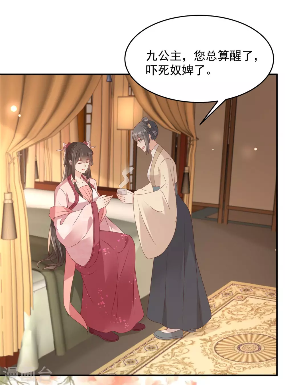 第131话 未来的王妃-第133话