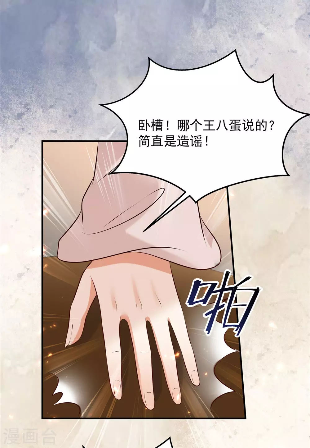 第131话 未来的王妃-第133话
