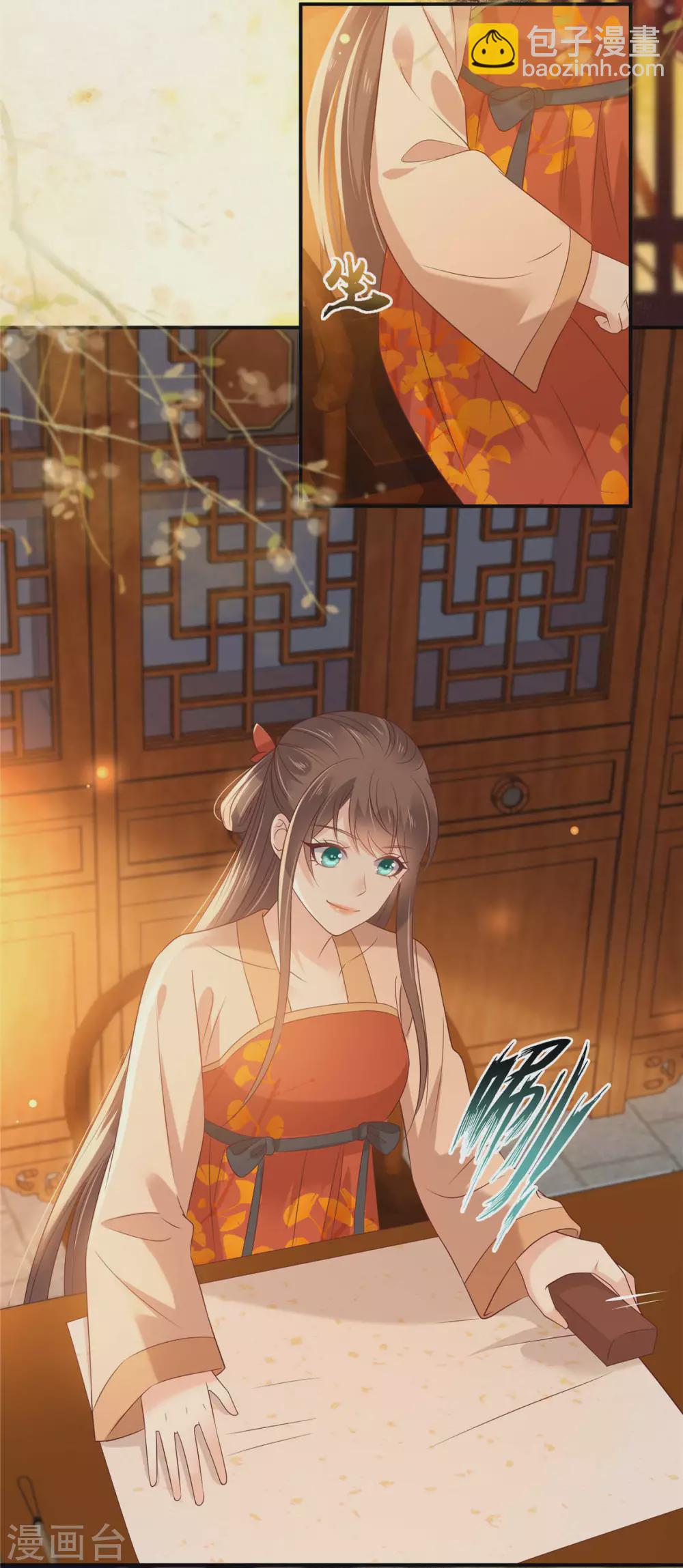第133话 肉麻小礼物-第135话