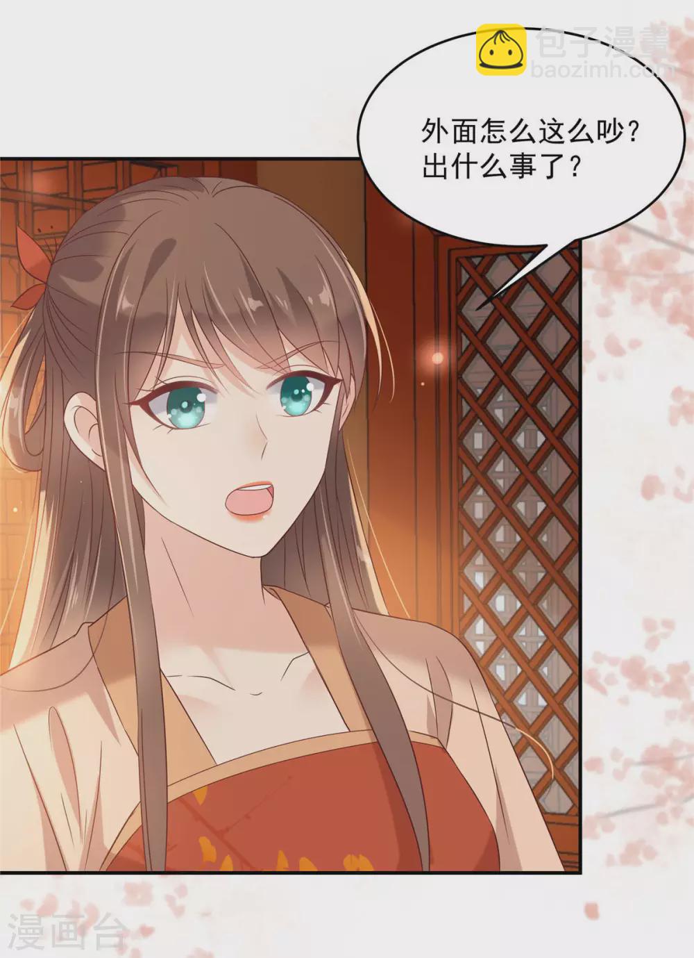 第133话 肉麻小礼物-第135话