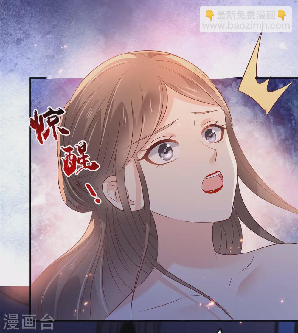 第133话 肉麻小礼物-第135话