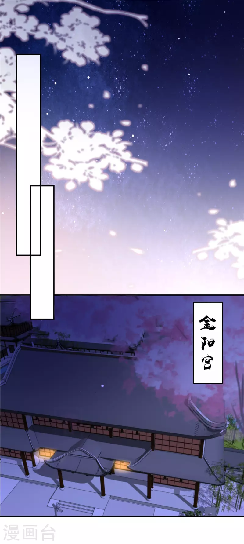 第135话 车神高手过招-第137话