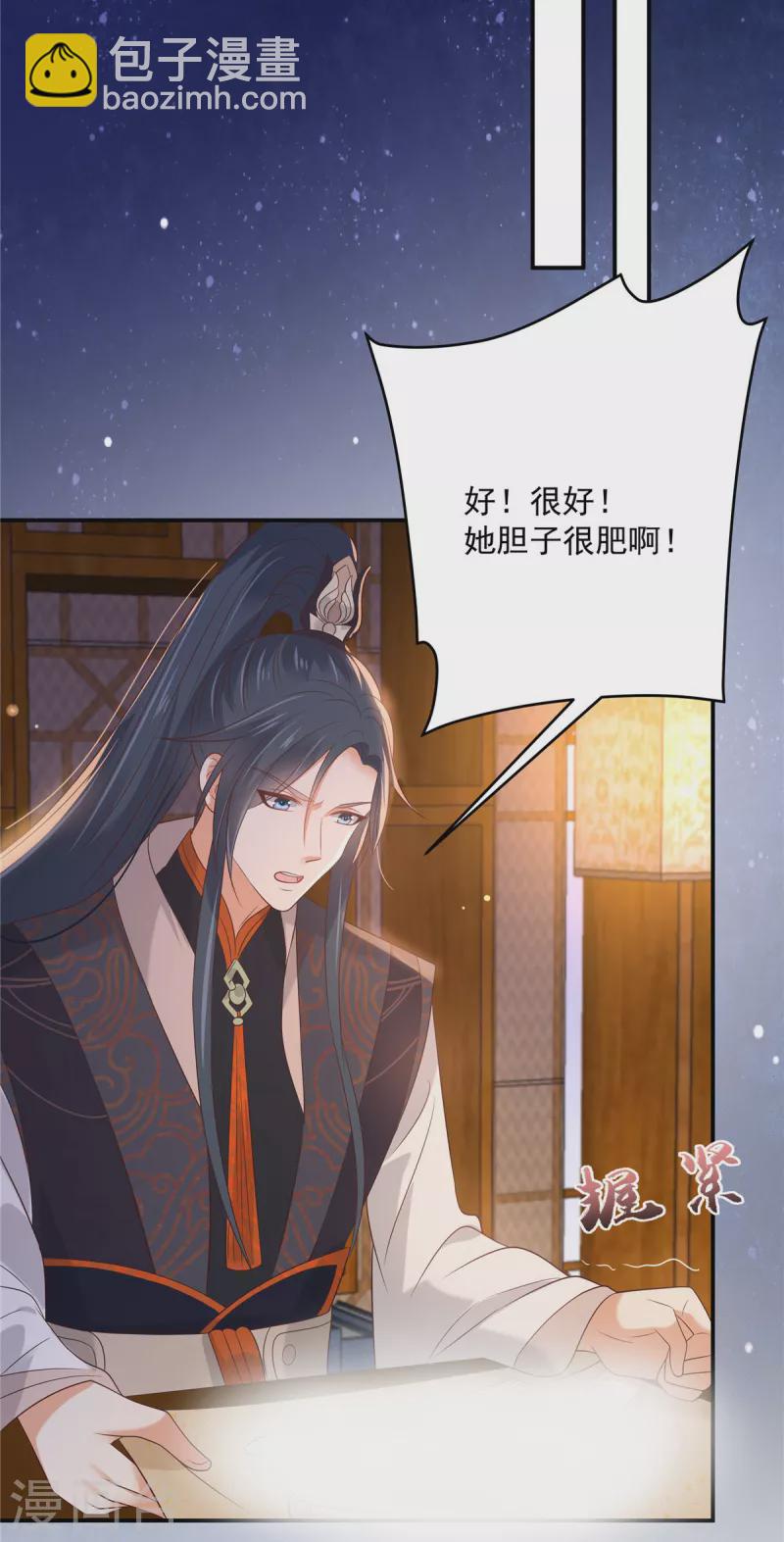 第135话 车神高手过招-第137话