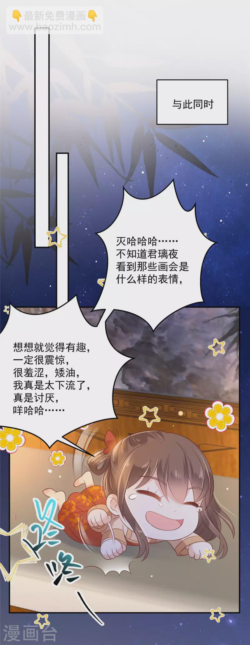 第135话 车神高手过招-第137话