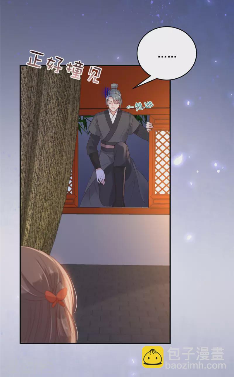 第135话 车神高手过招-第137话