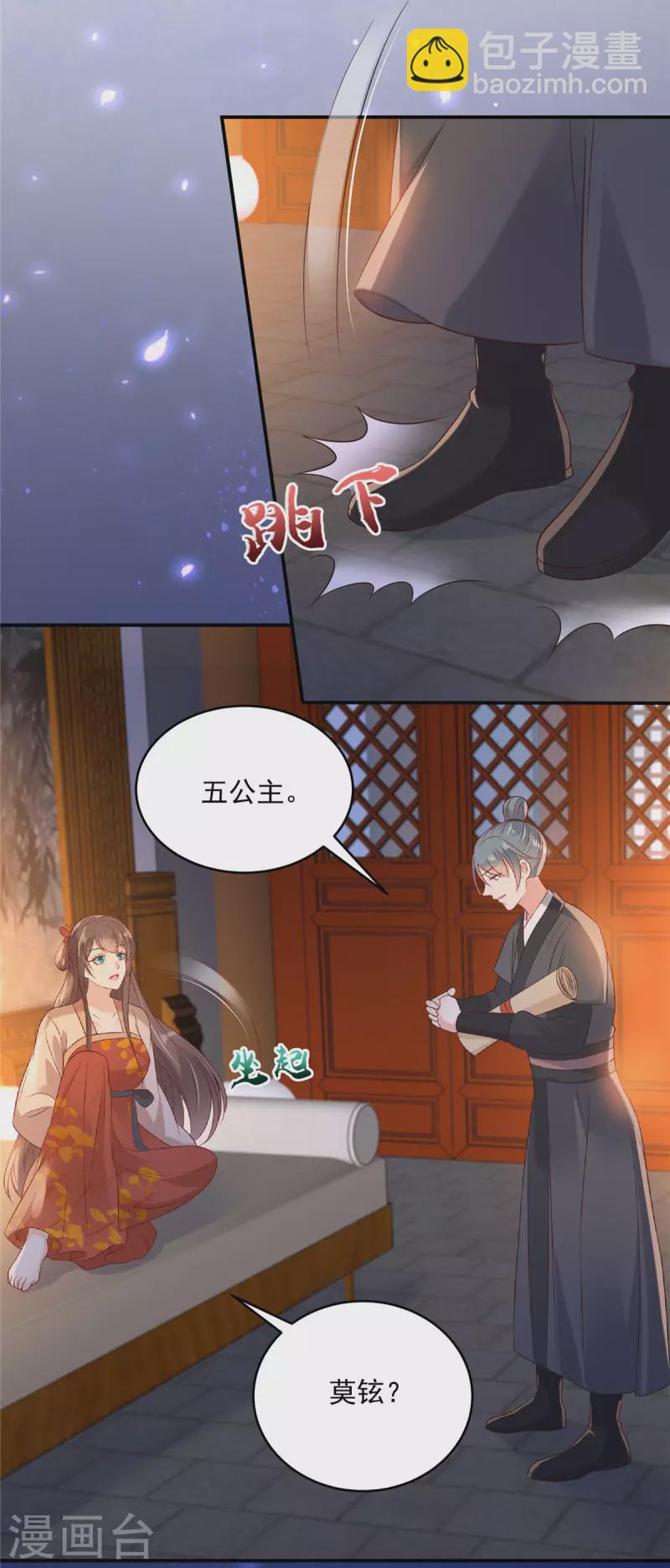 第135话 车神高手过招-第137话