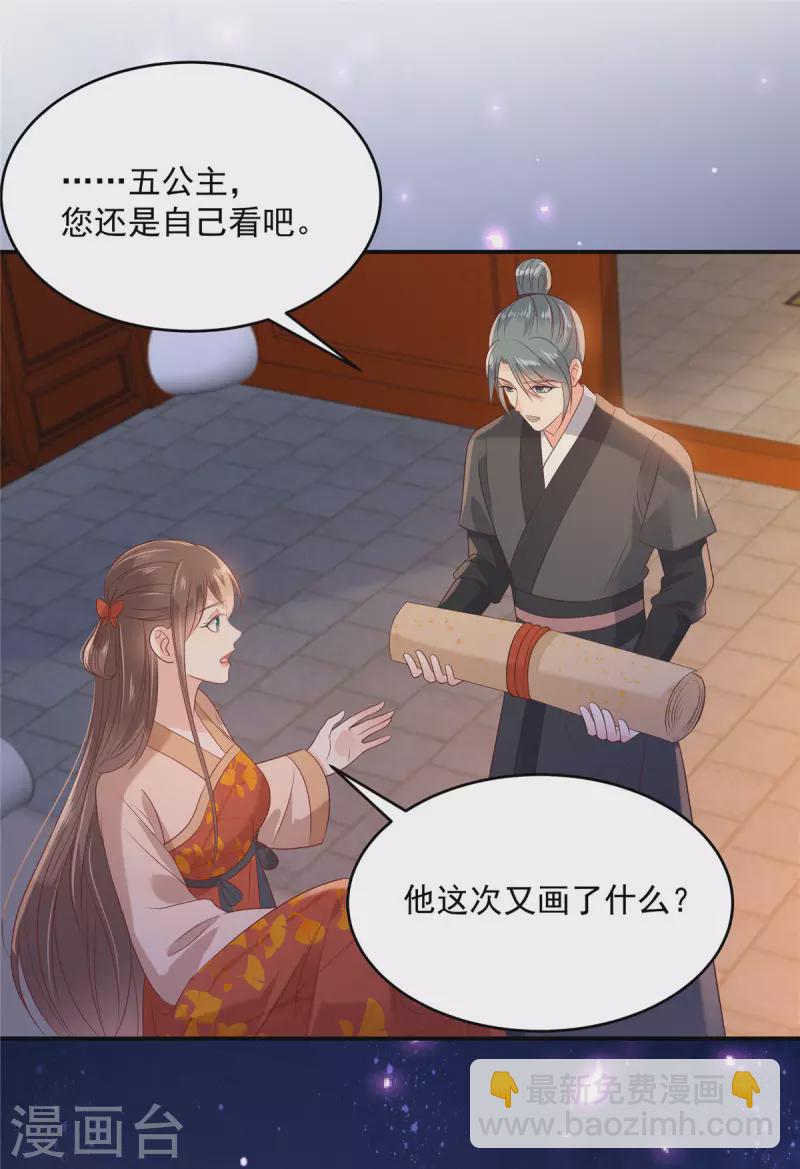 第135话 车神高手过招-第137话