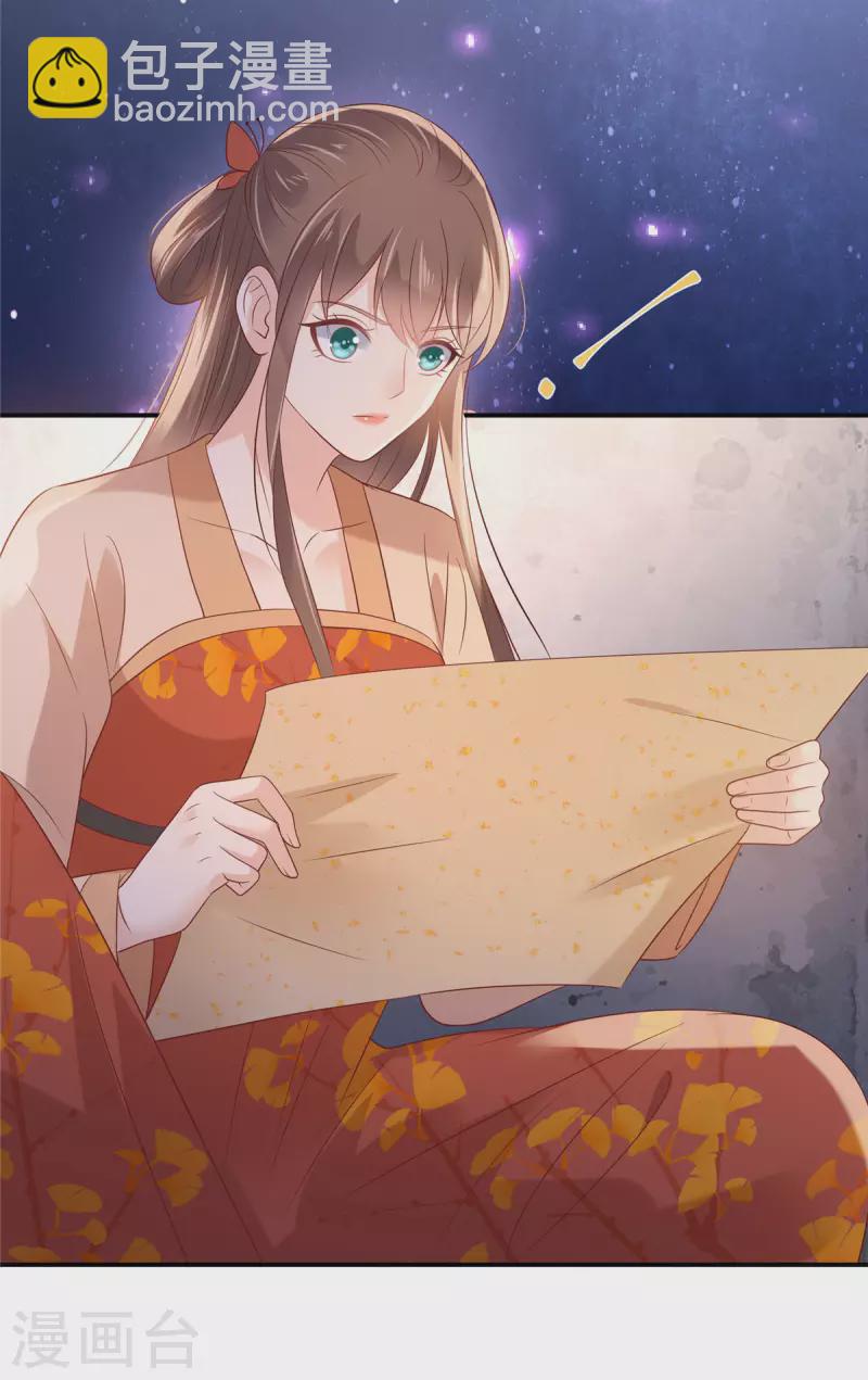第135话 车神高手过招-第137话