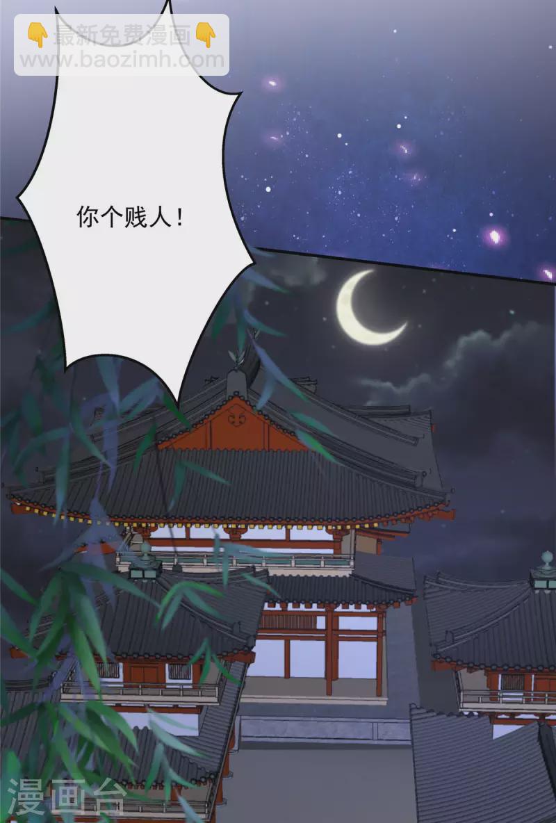 第135话 车神高手过招-第137话