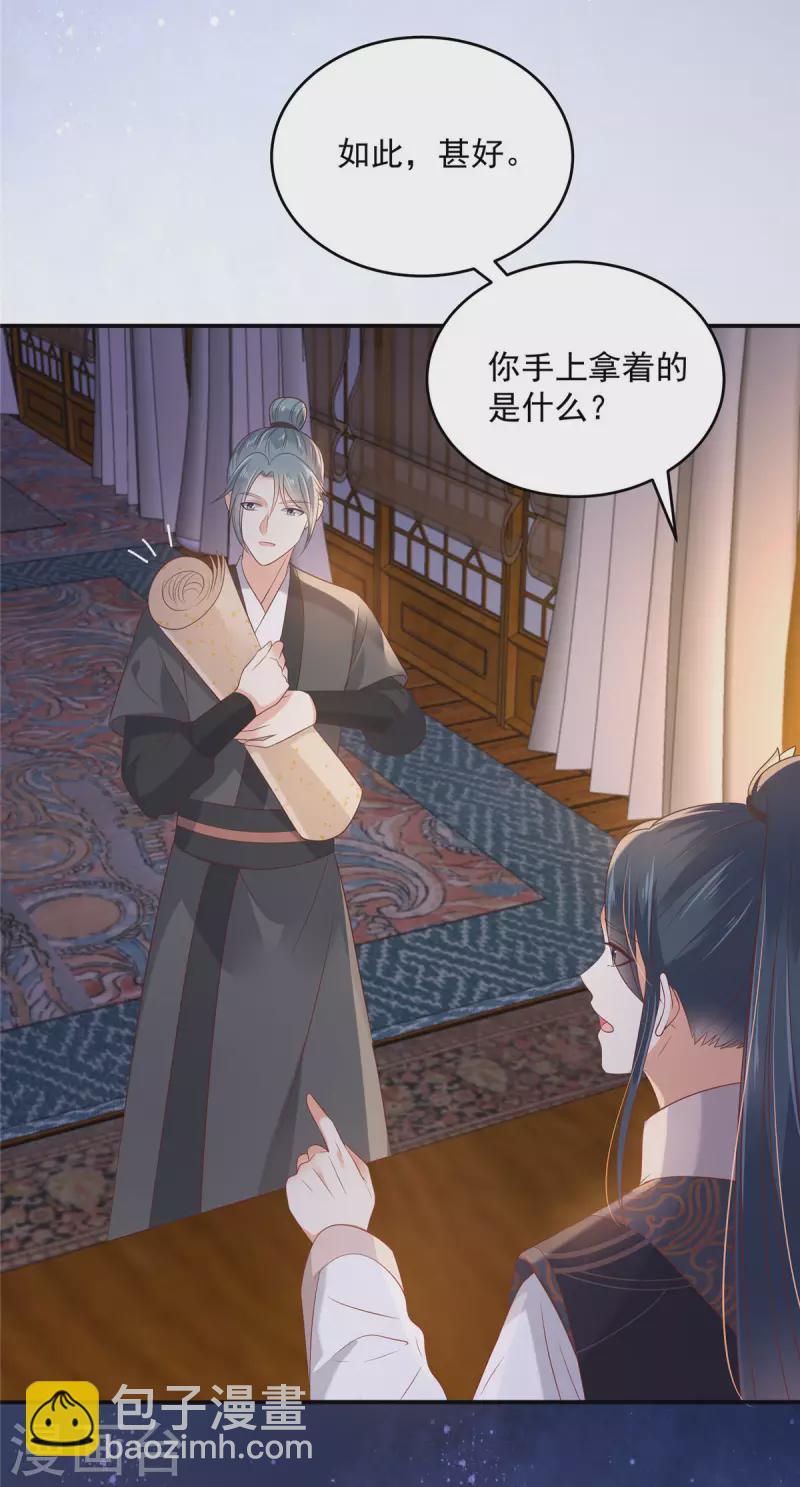 第135话 车神高手过招-第137话