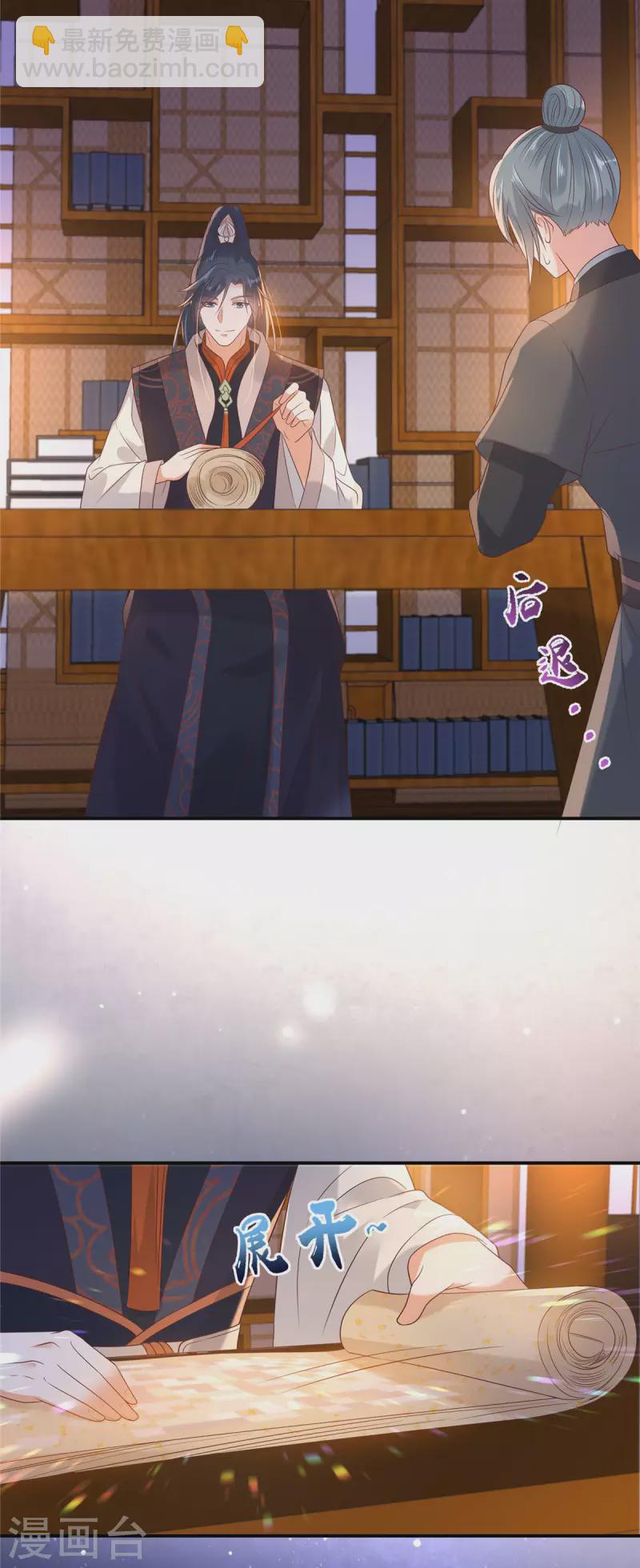 第135话 车神高手过招-第137话