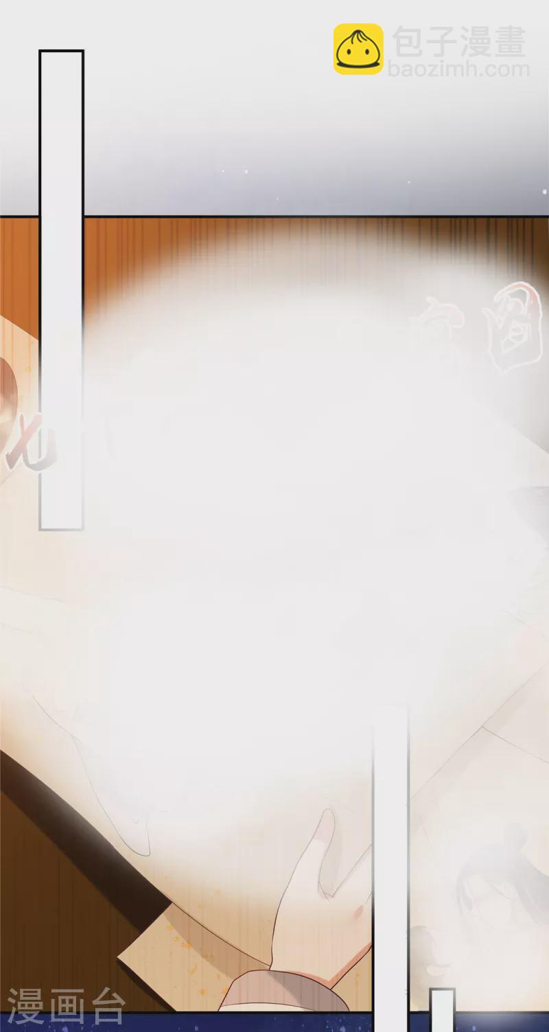 第135话 车神高手过招-第137话