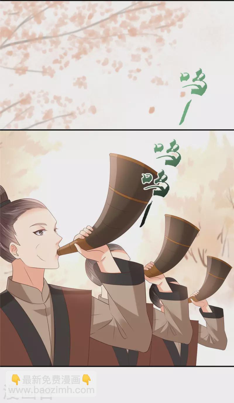 第137话 盈儿，我想你了-第139话