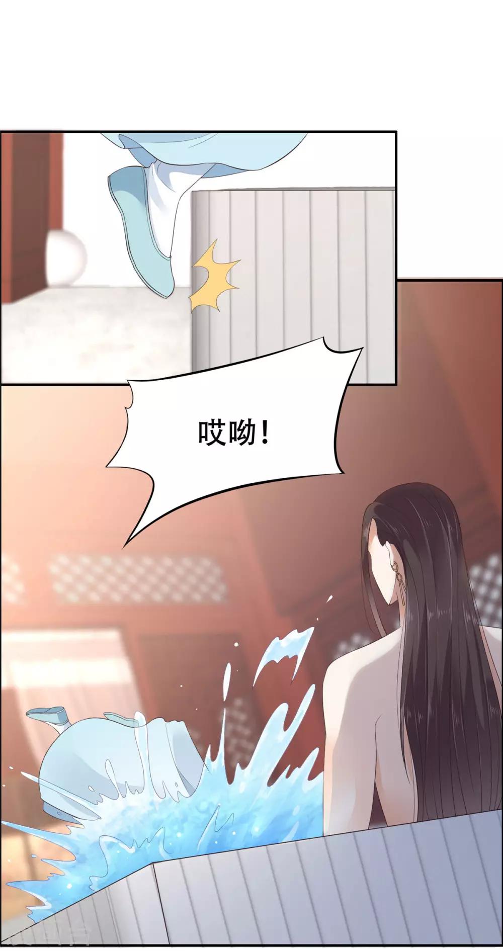 第15话 苏大爷在此！-第15话