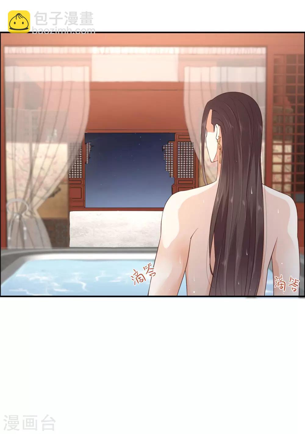 第15话 苏大爷在此！-第15话