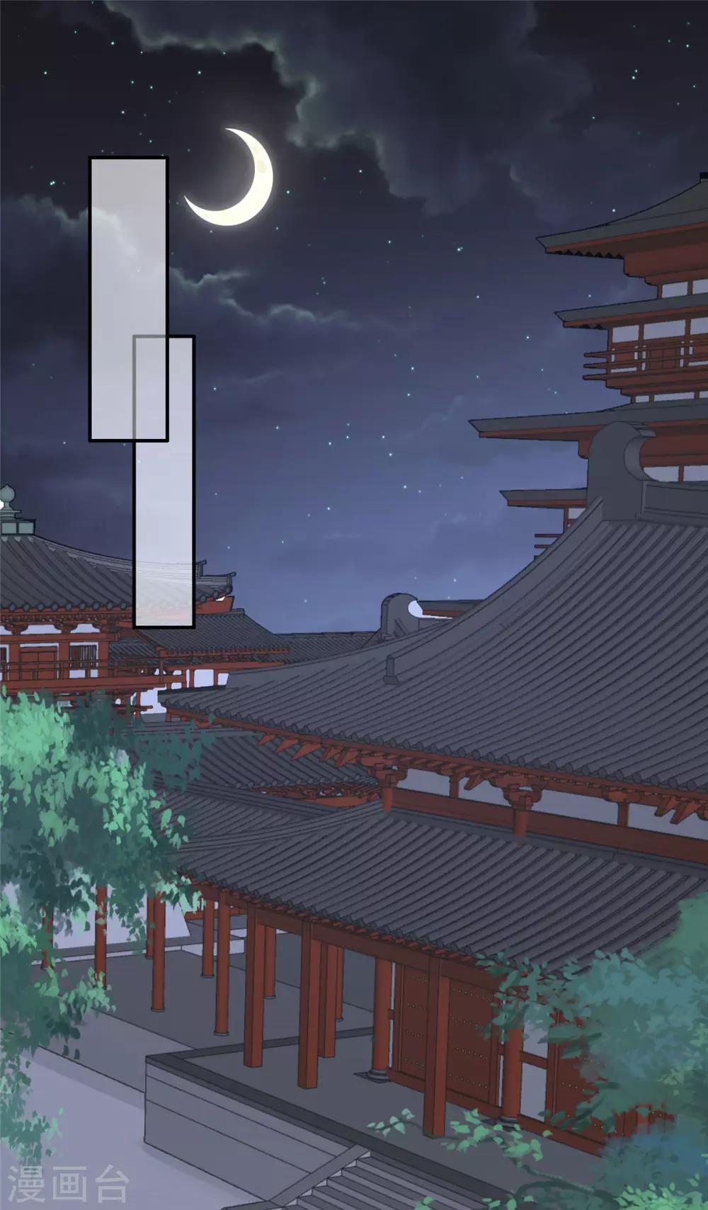 第15话 苏大爷在此！-第15话