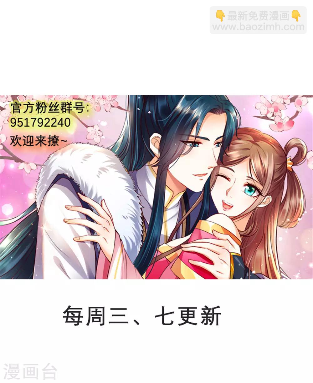 第15话 苏大爷在此！-第15话