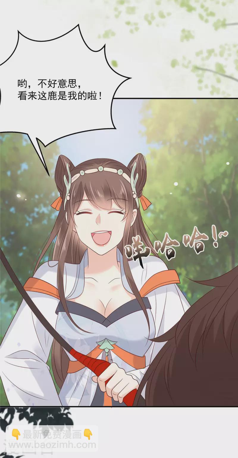第139话 这是朕的鸟！-第141话