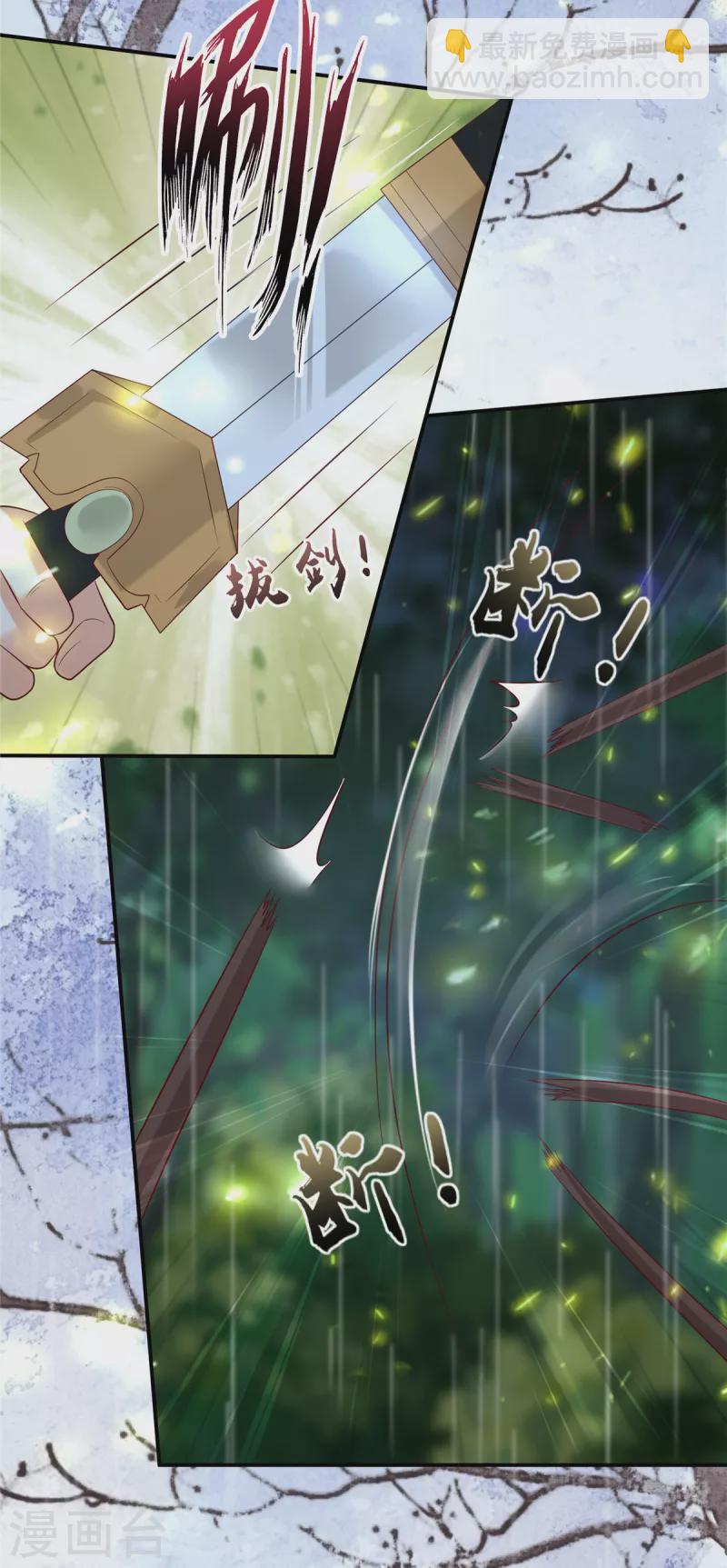 第143话 这次让我来好不好-第145话