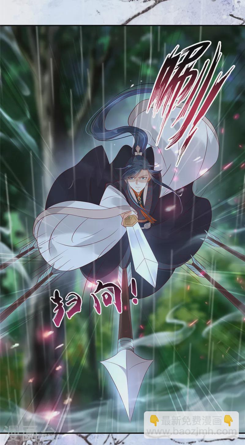 第143话 这次让我来好不好-第145话