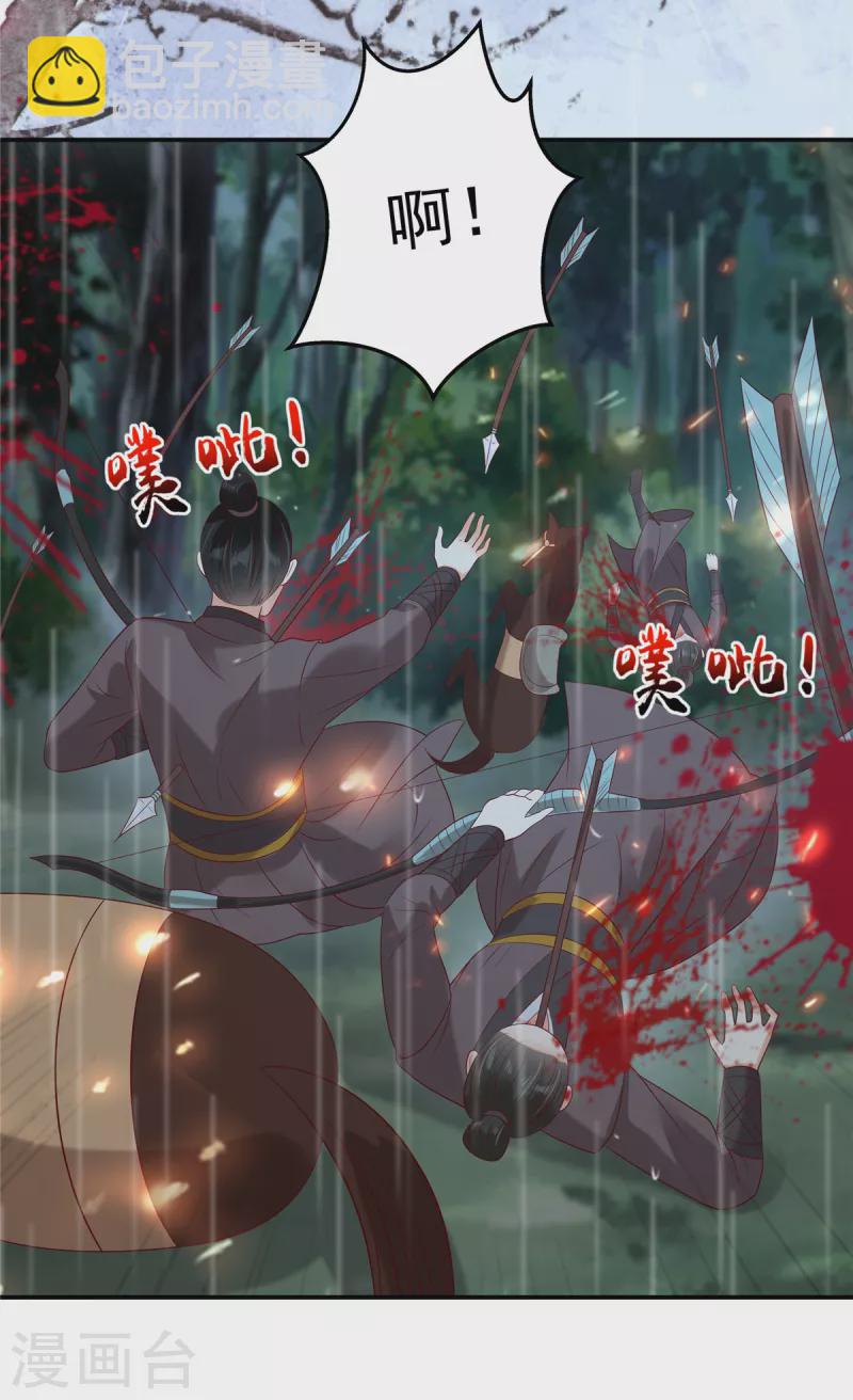 第143话 这次让我来好不好-第145话