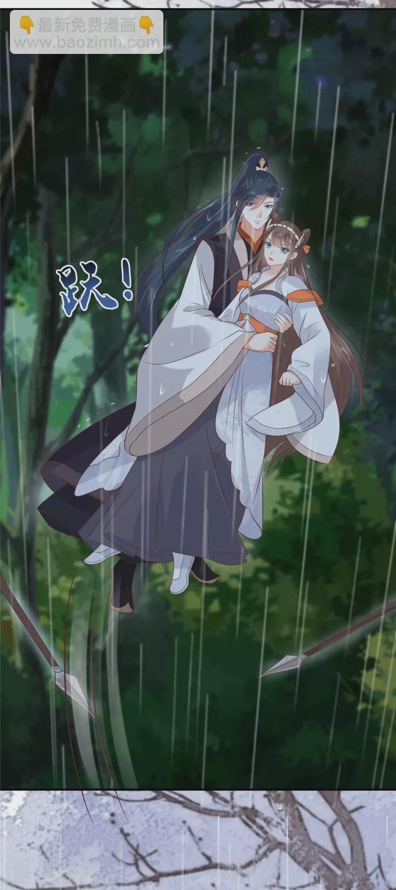 第143话 这次让我来好不好-第145话