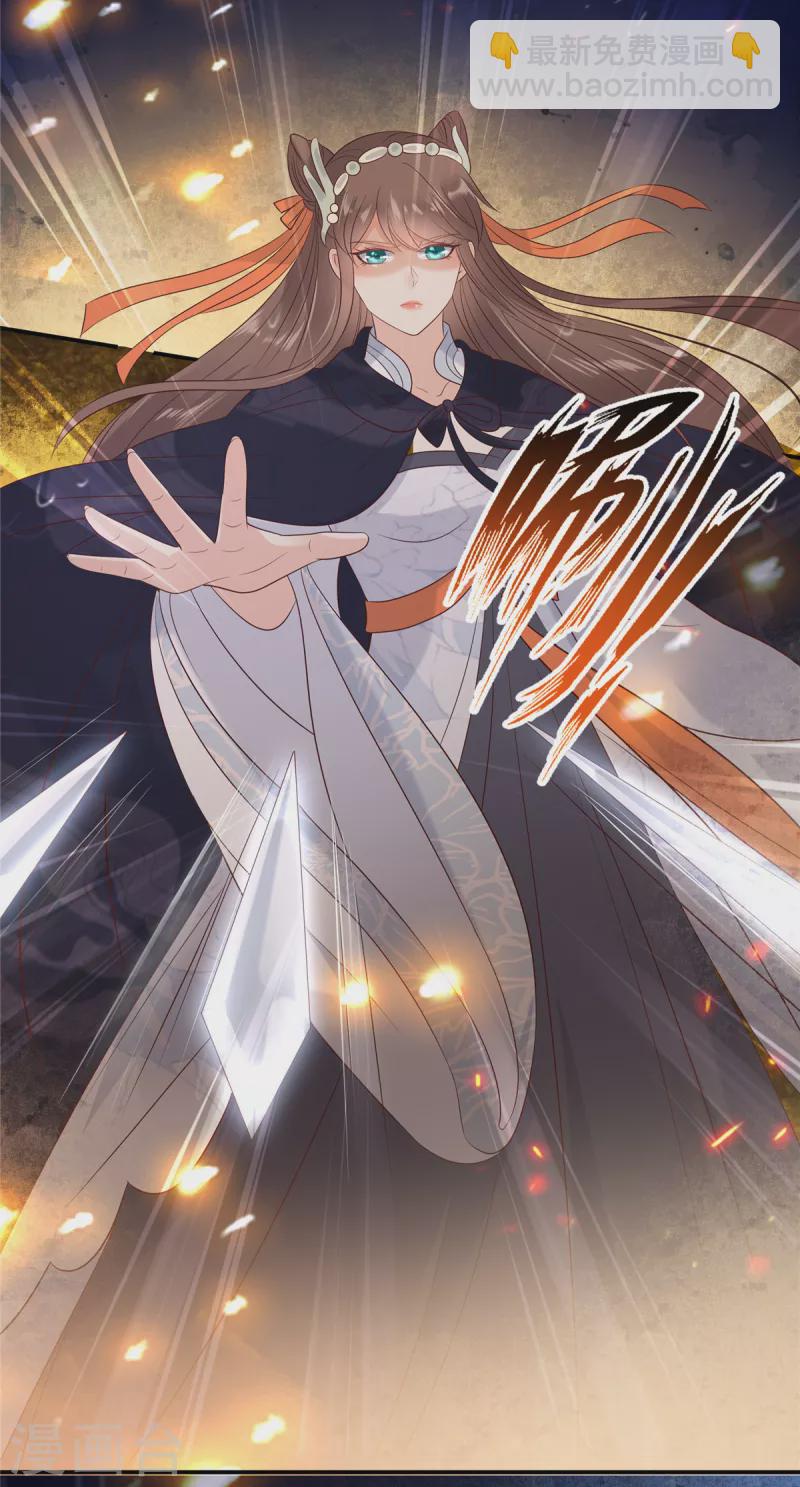 第143话 这次让我来好不好-第145话