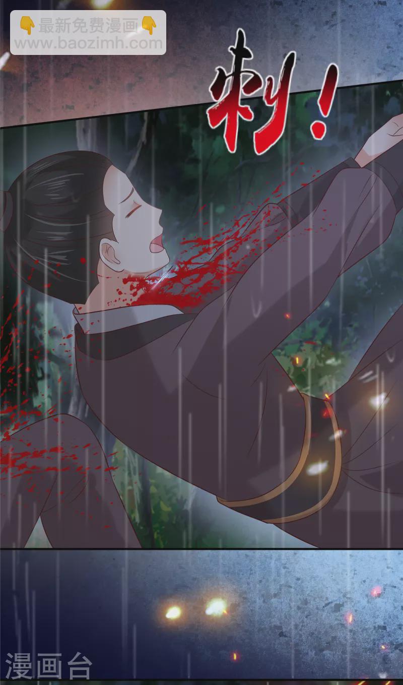 第143话 这次让我来好不好-第145话