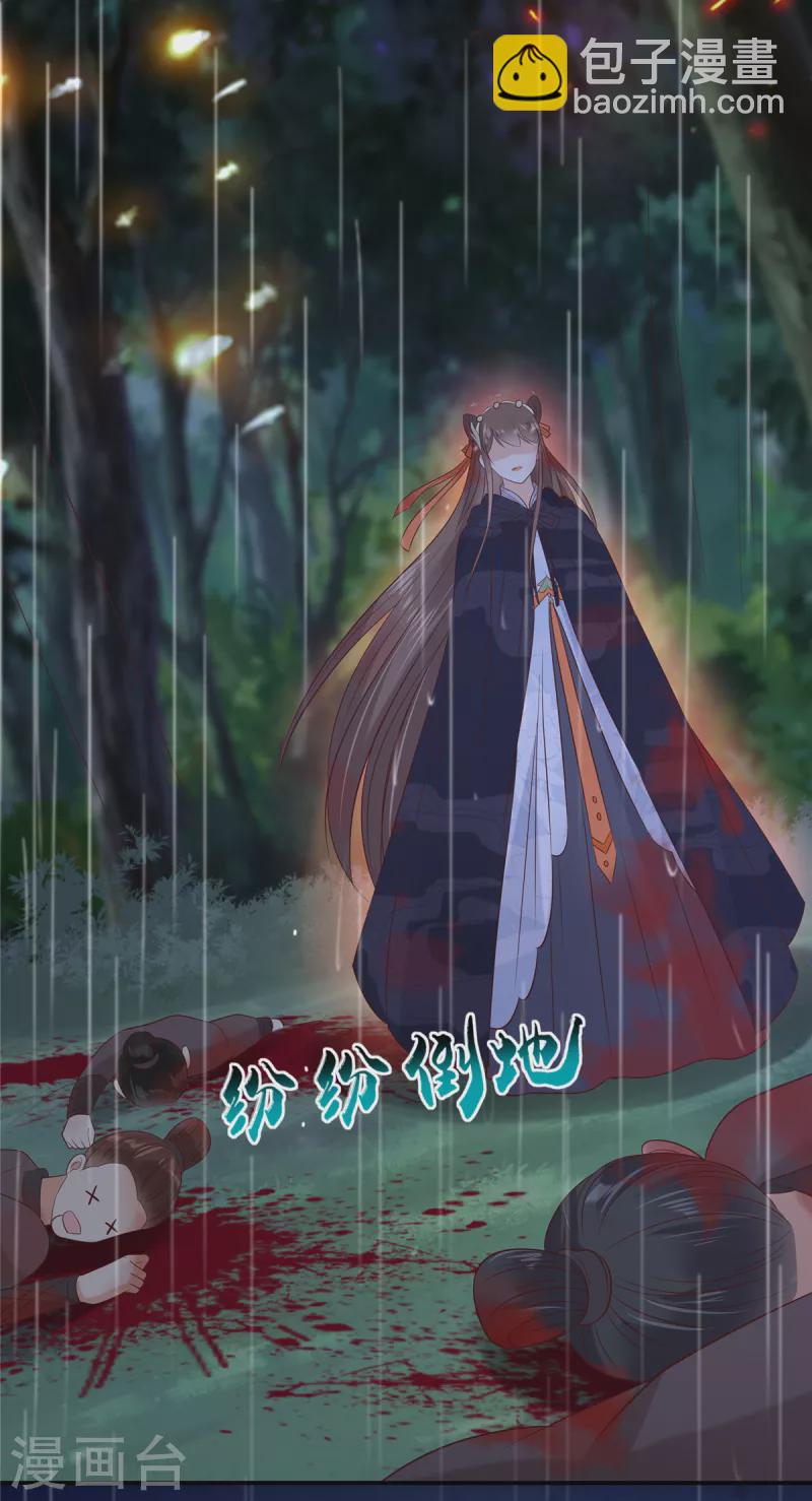 第143话 这次让我来好不好-第145话