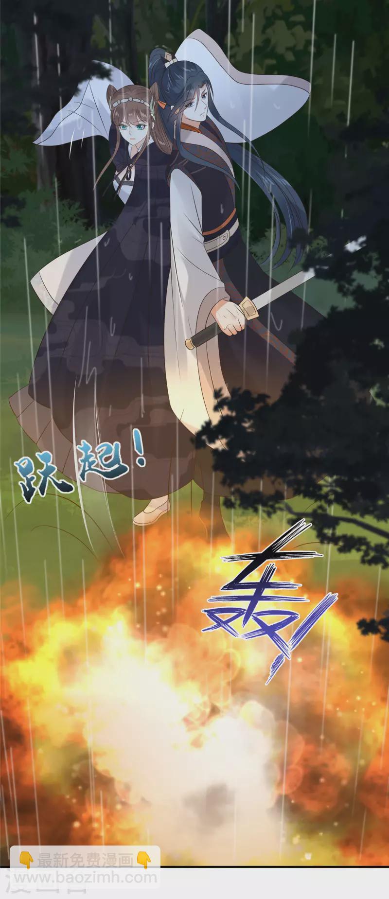 第145话 果然是你！-第147话