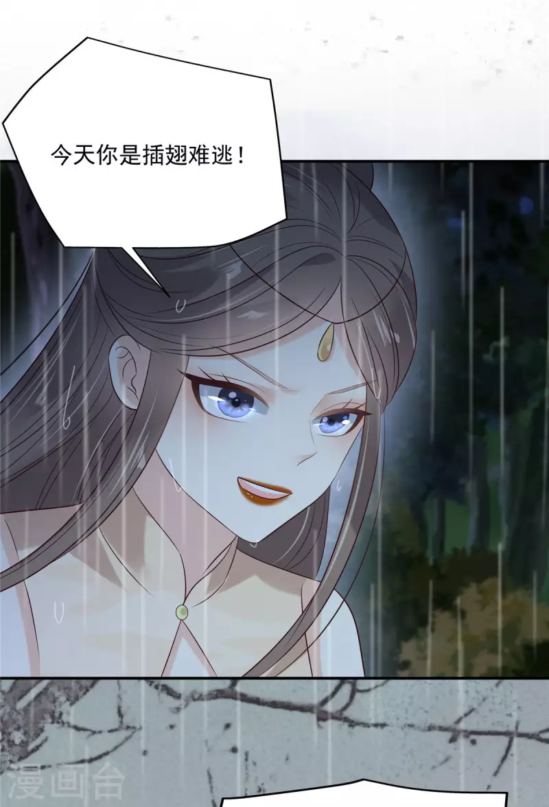 第145话 果然是你！-第147话