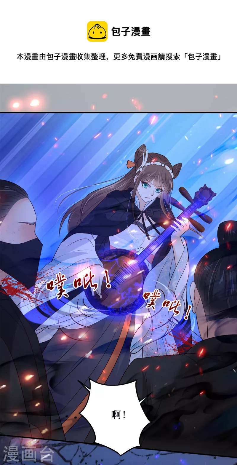 第149话 谁都别想走！-第151话